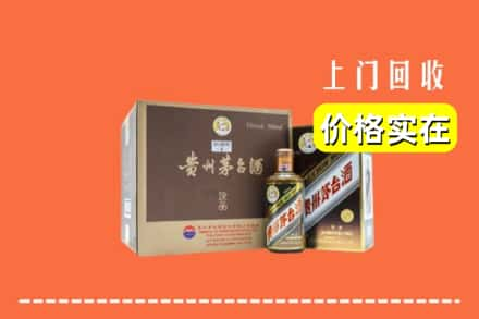 尉氏县回收彩釉茅台酒